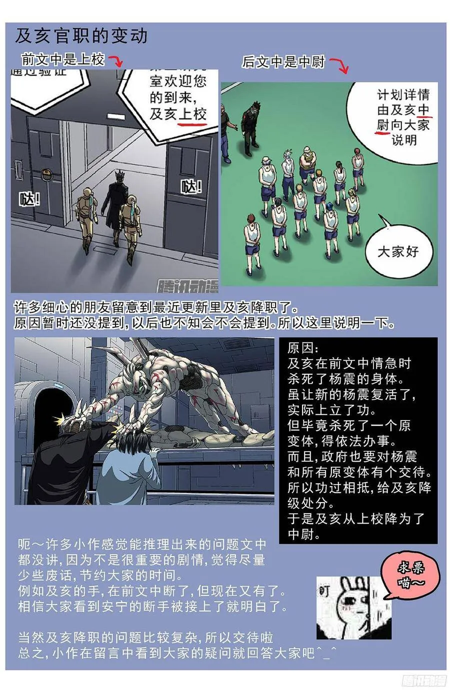 199烙铁8