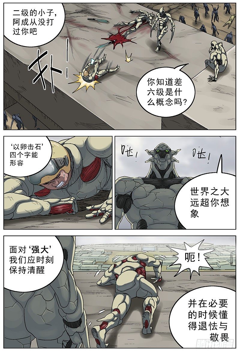 114三儿3