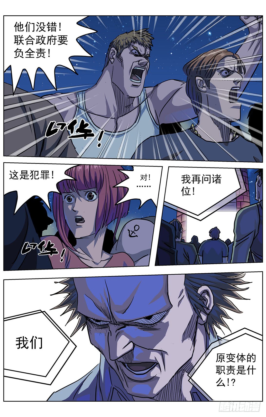 305归队7