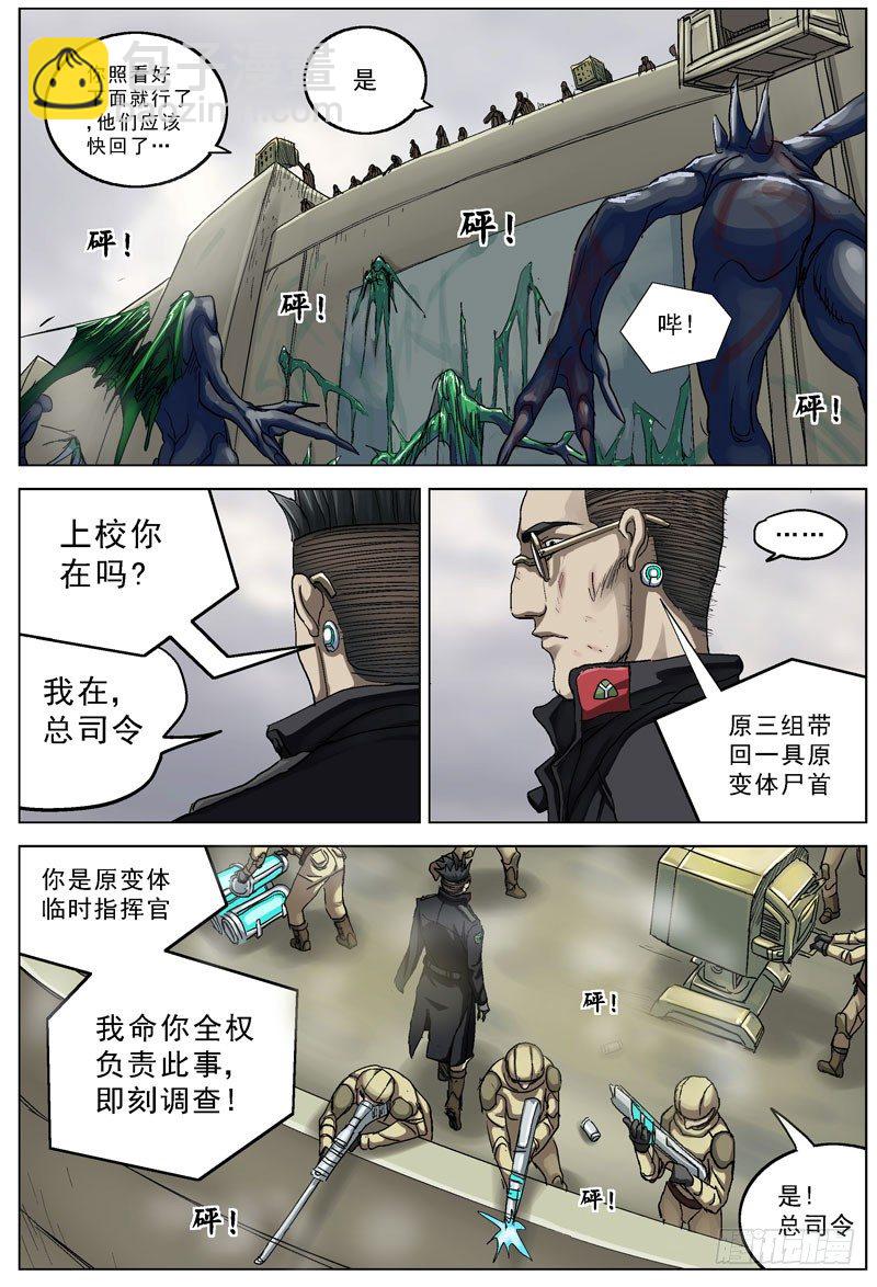 101规矩4