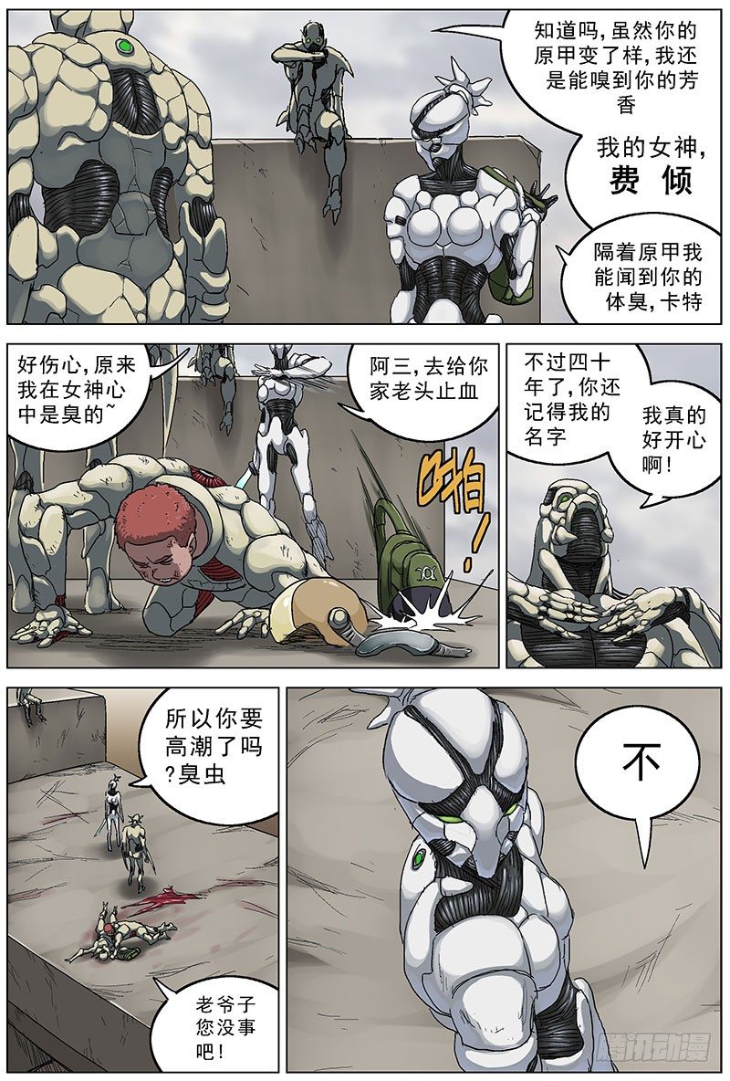 115费老太和李大爷0