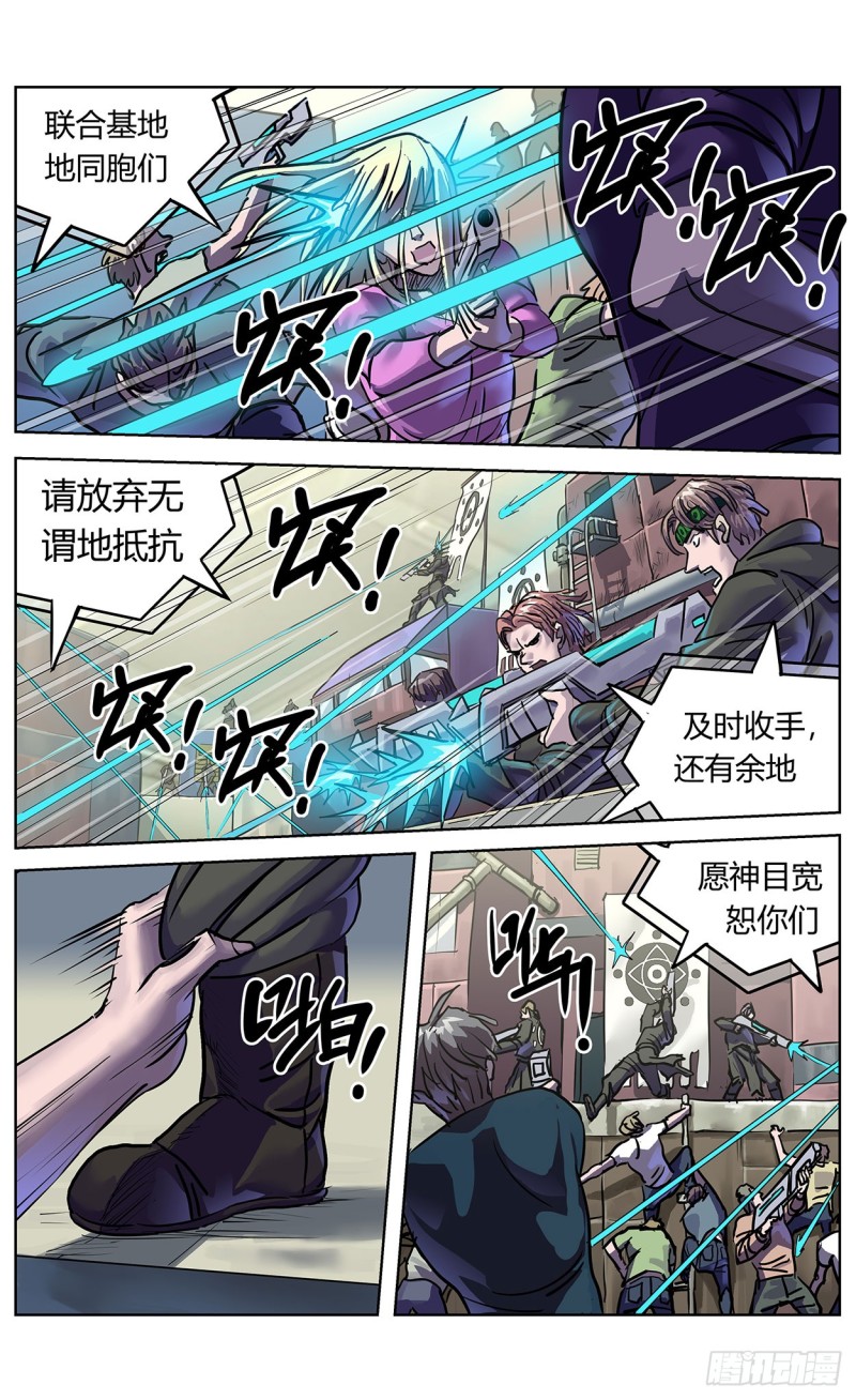 352坠落12