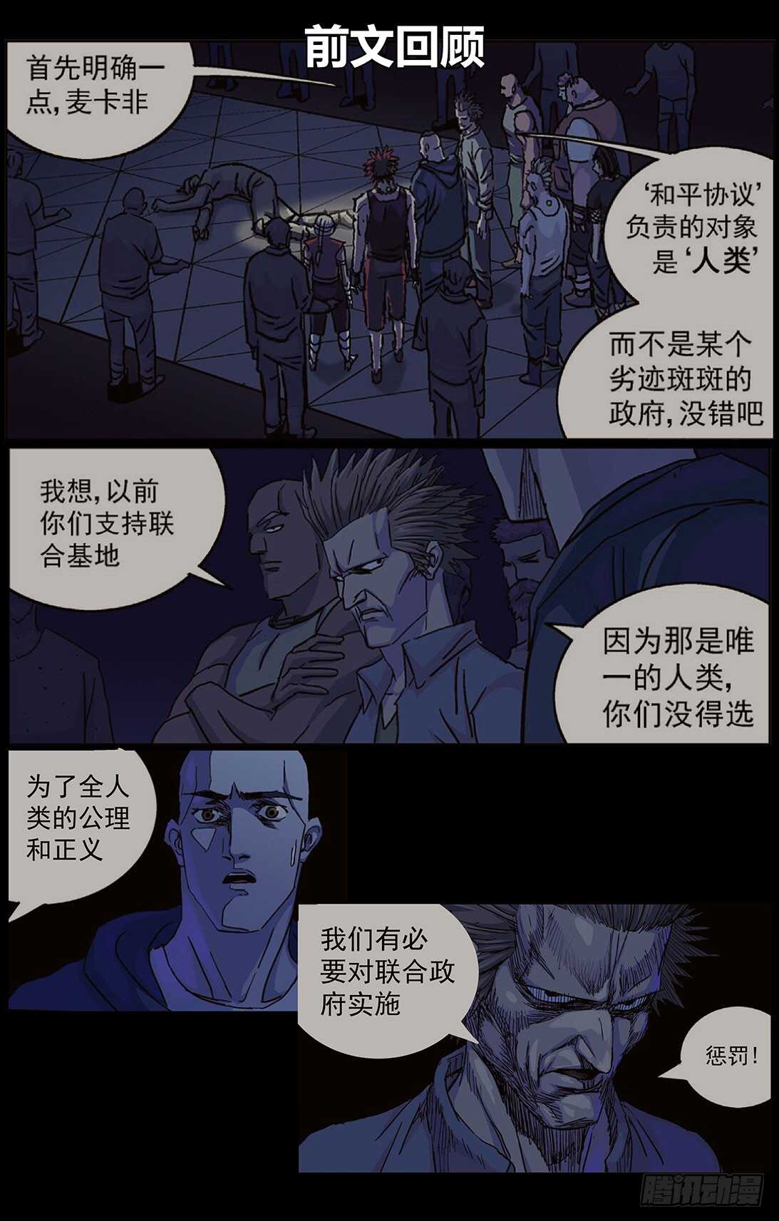 301自我否定1