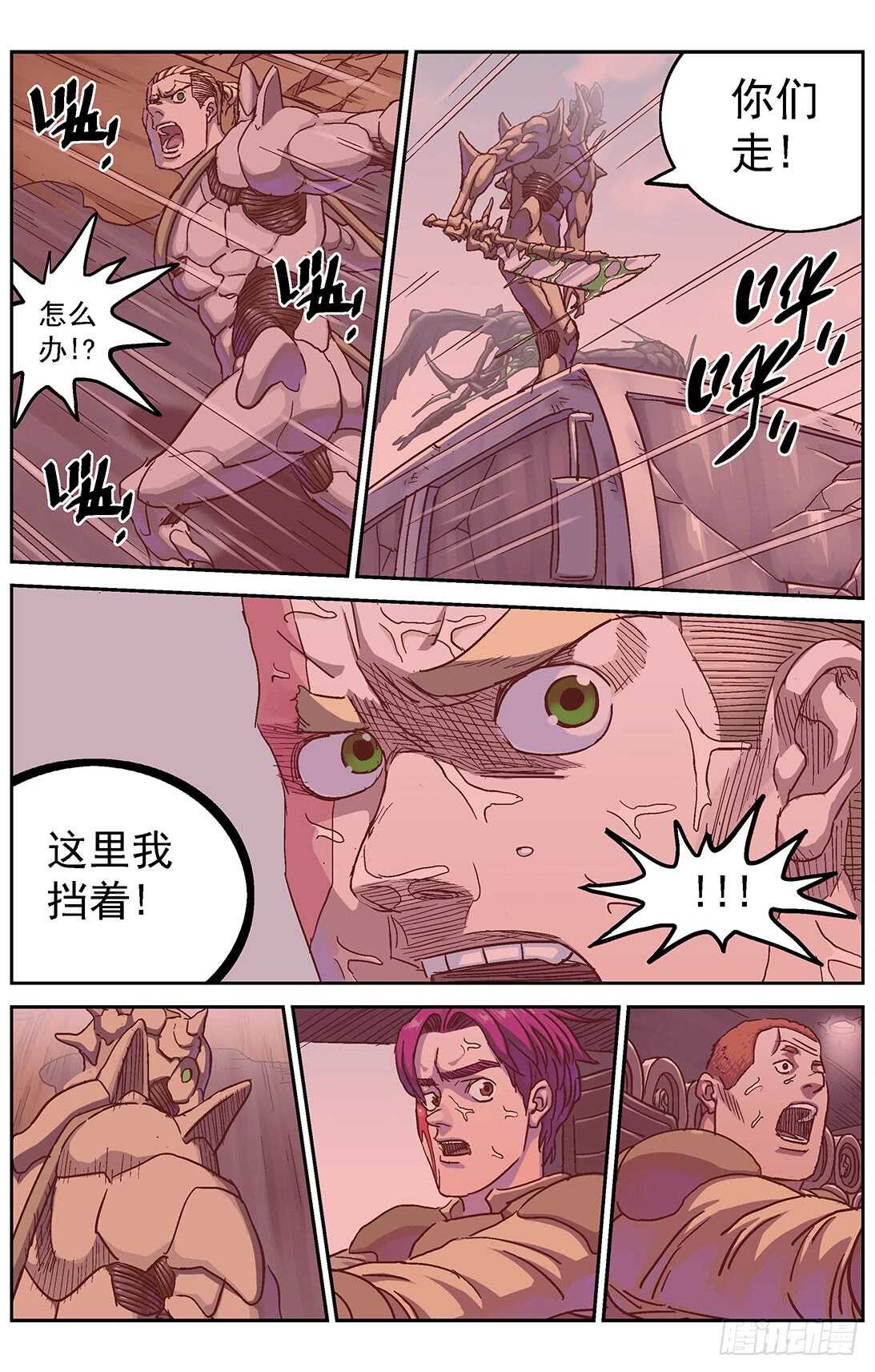 293断后13