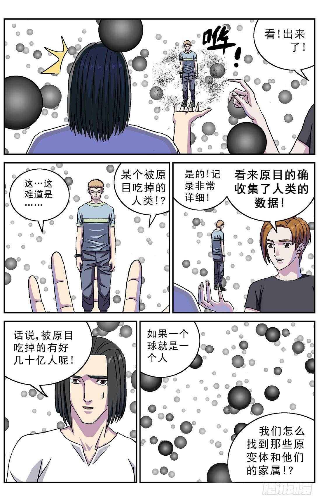 268数据14
