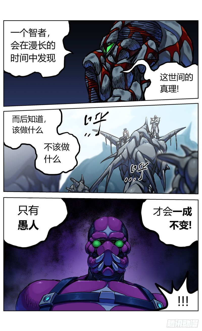 354他的消息15