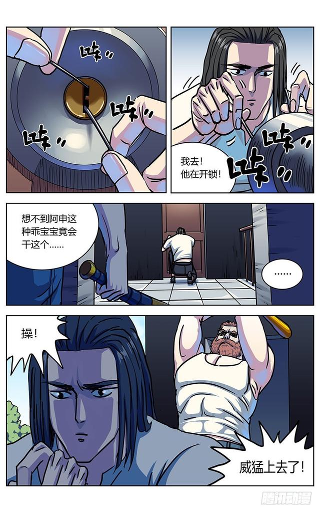 326敌情15