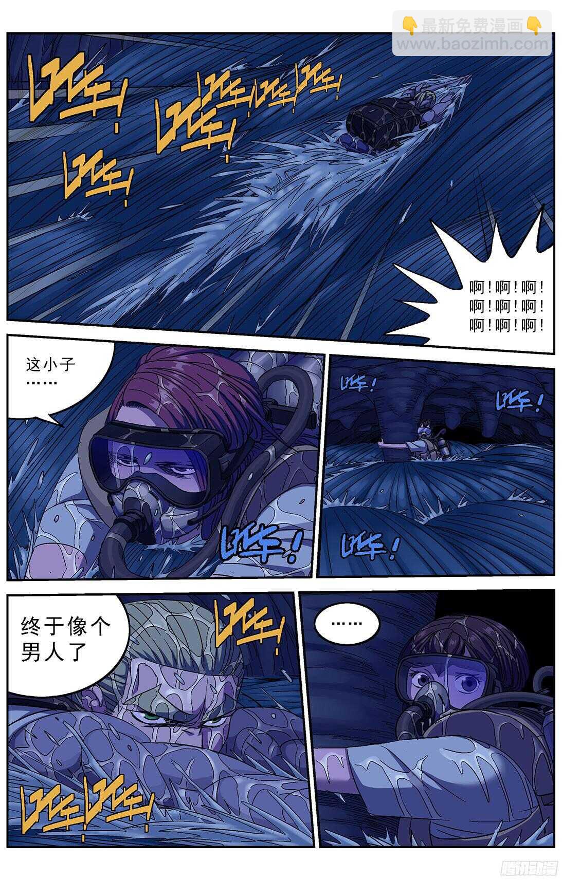 249童年阴影15