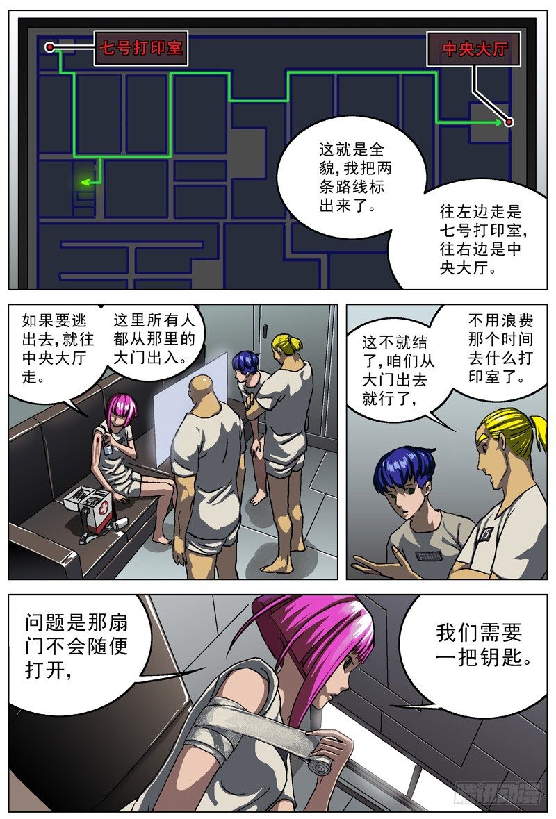 019路线2