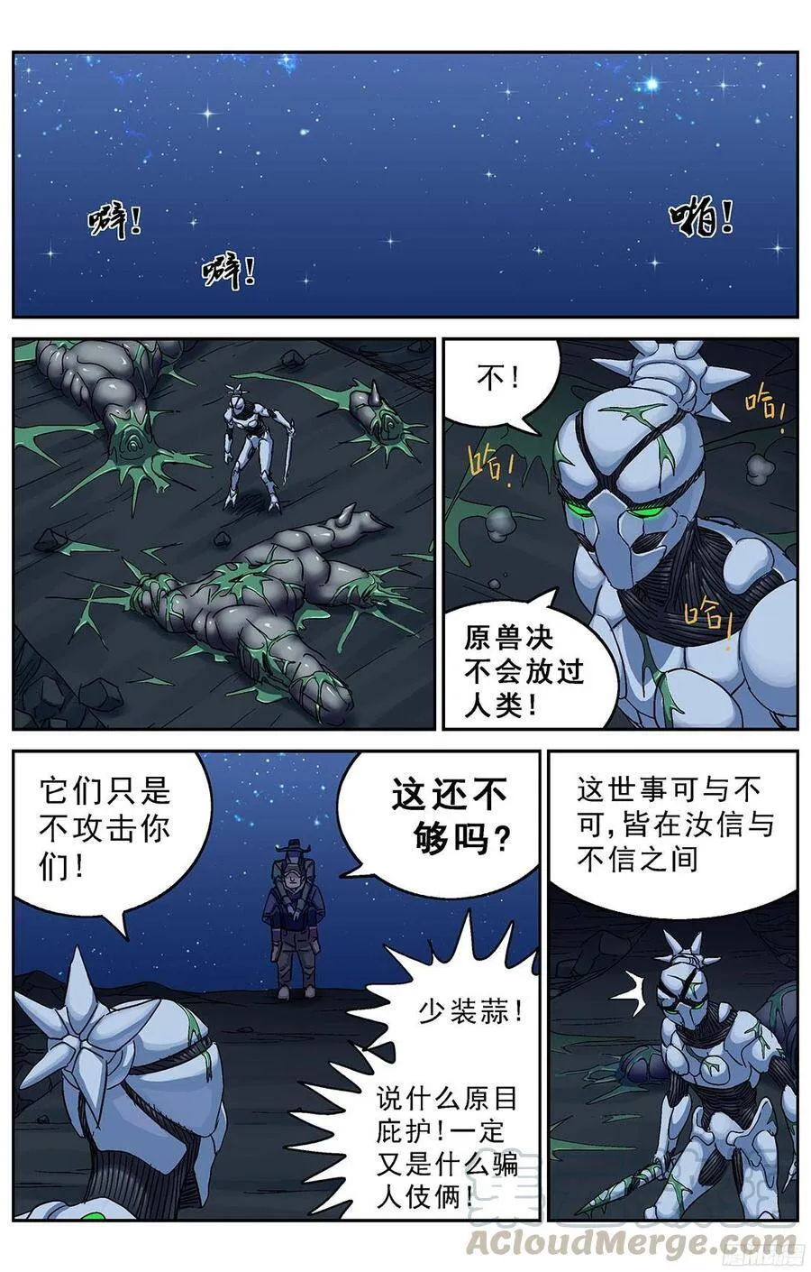 225祭品9