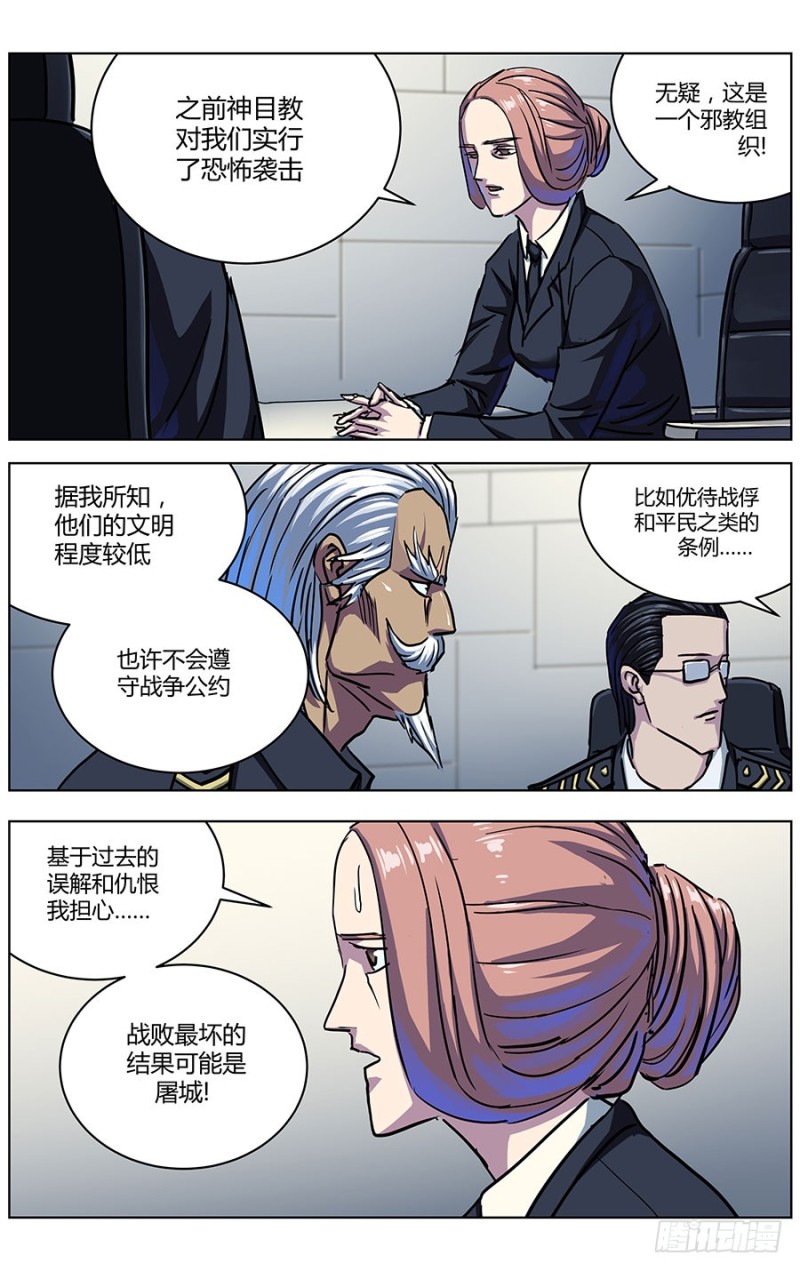 321回城2
