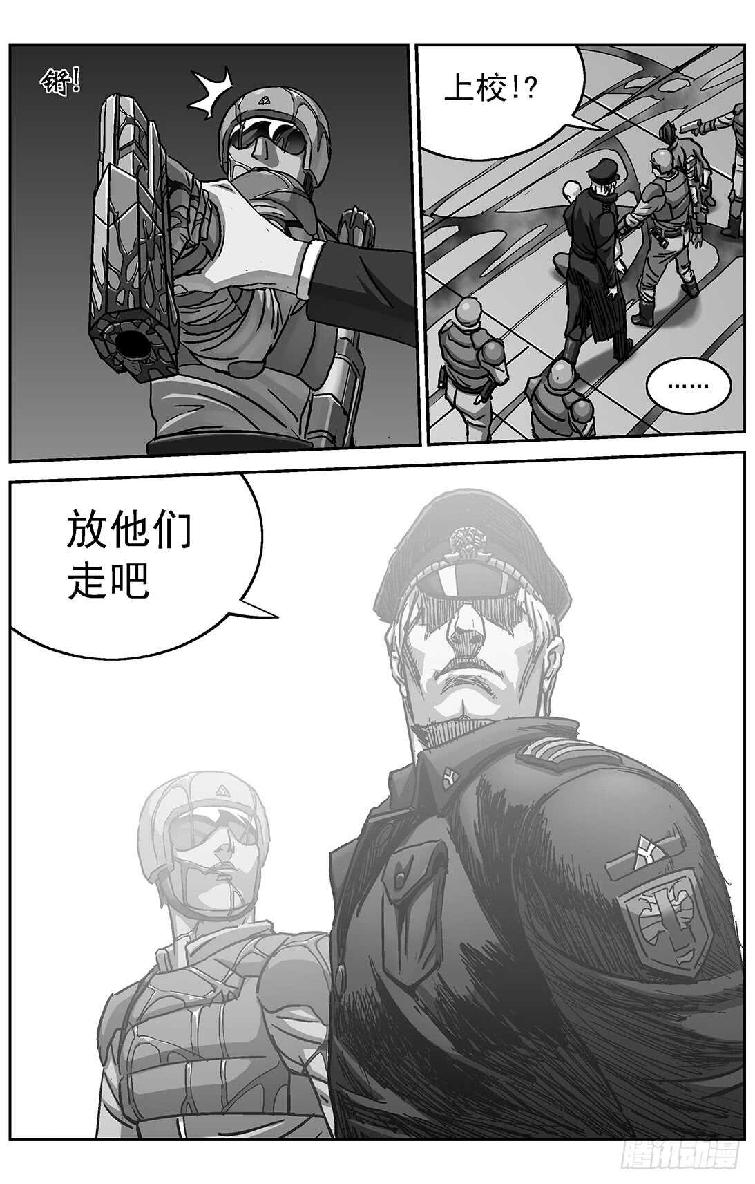 286教规13