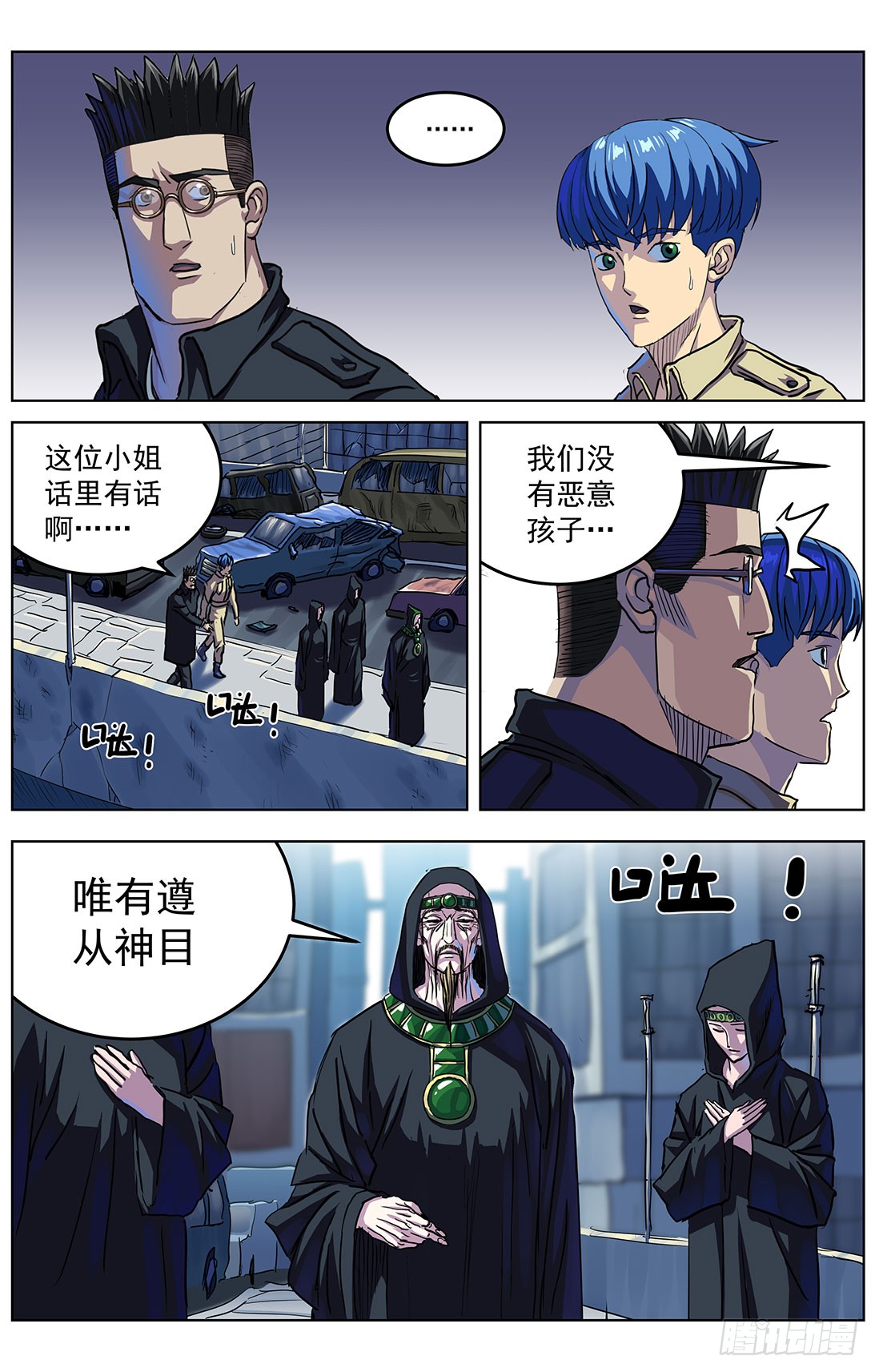 309沙鹰特种兵6