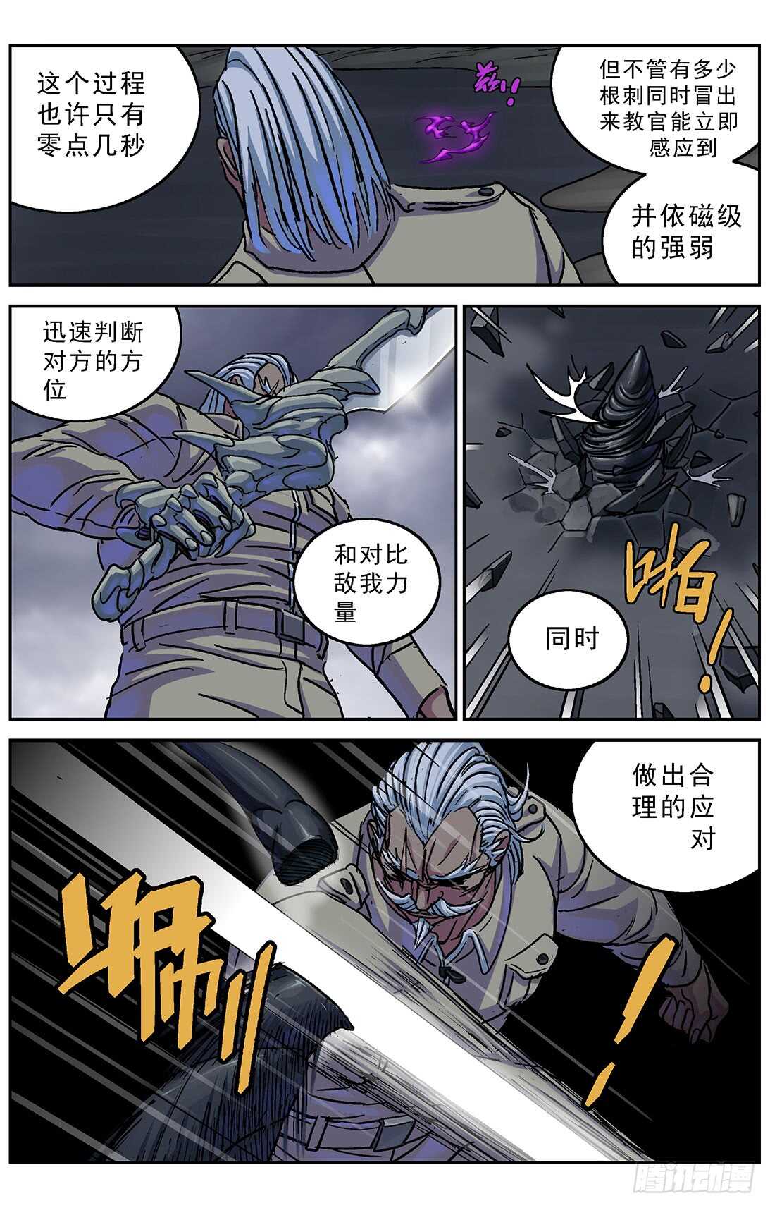 269地刺7