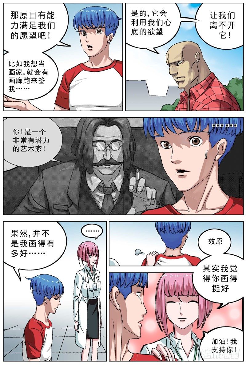 083会和15