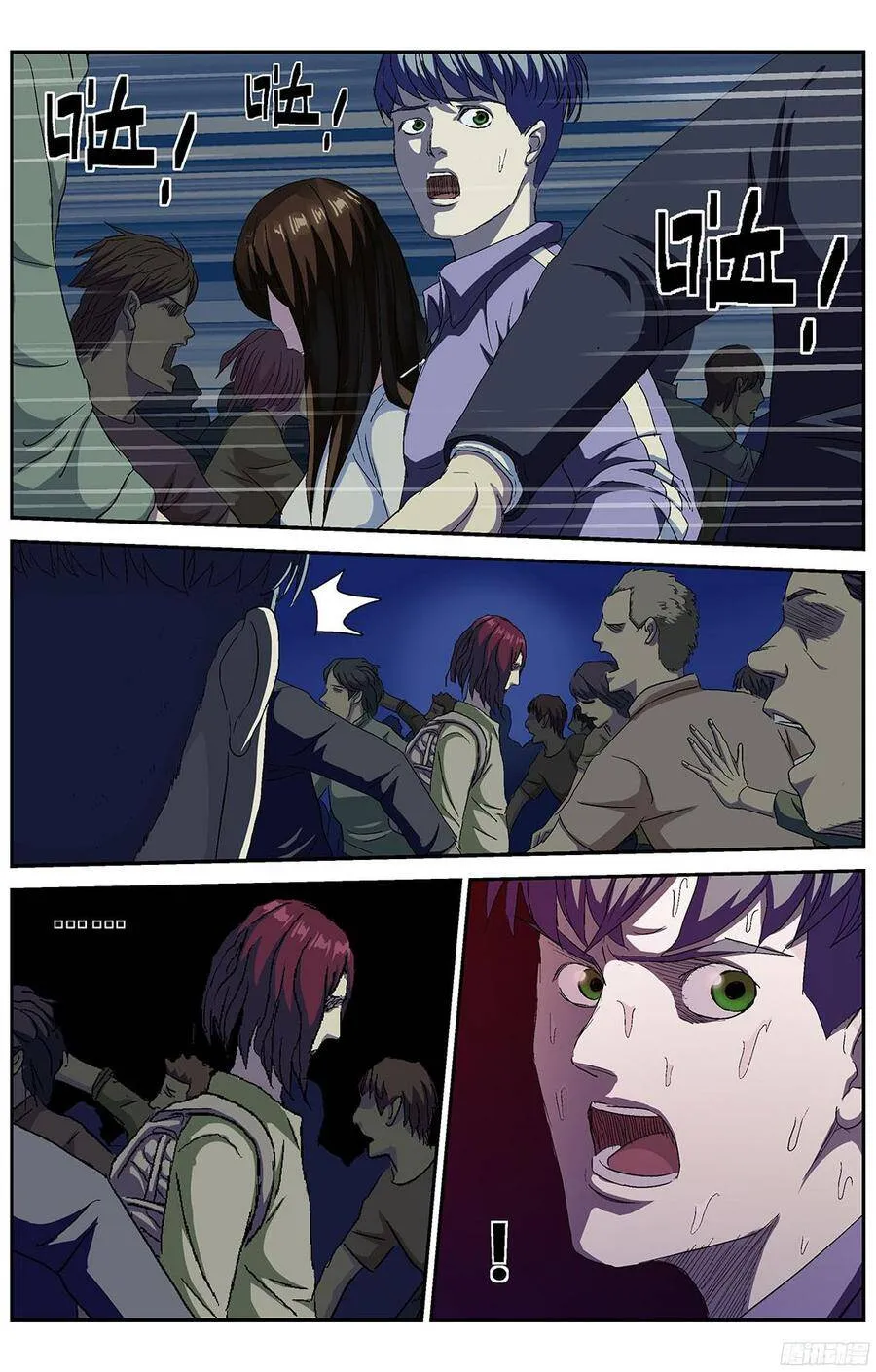 219恐袭3