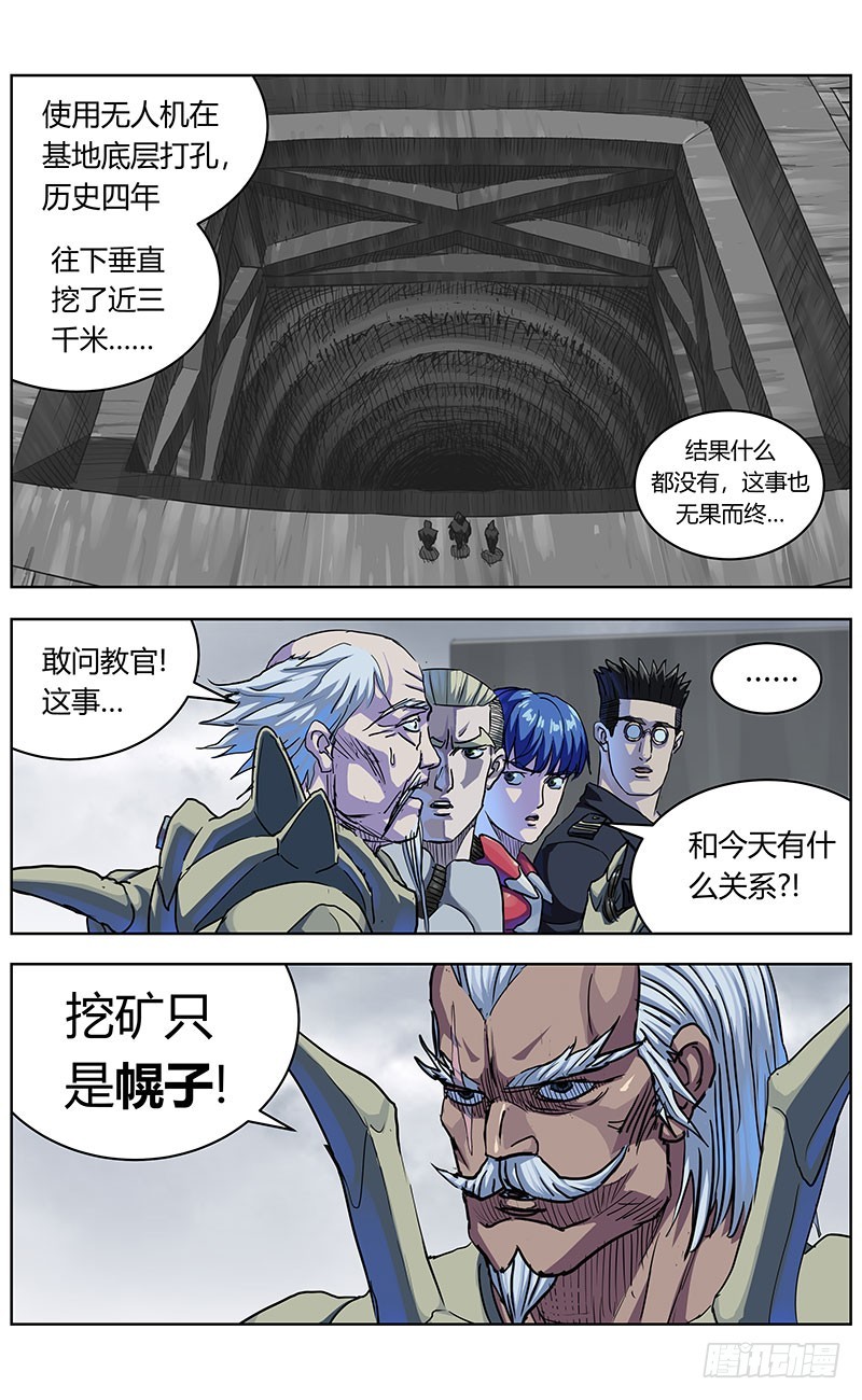 337拖延+放假通知13
