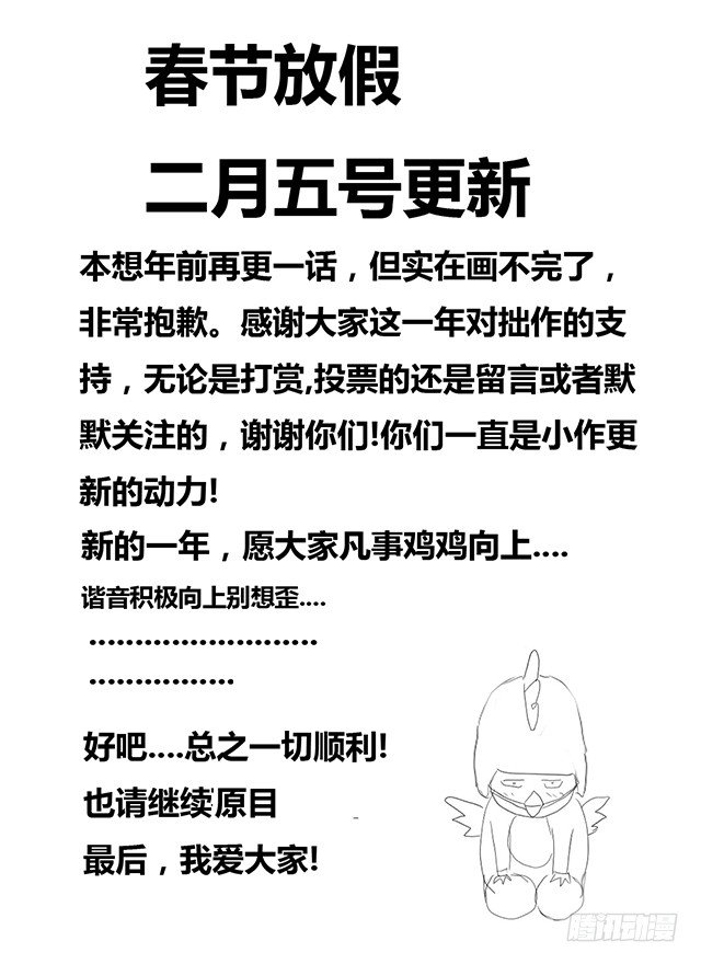 新春贺图1