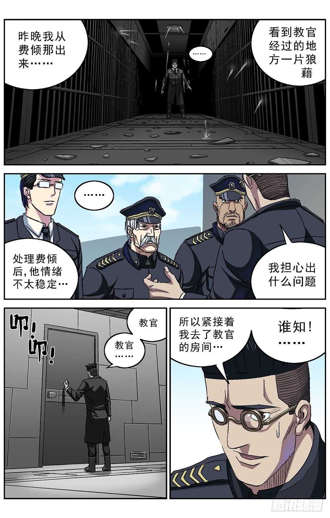 265临行13