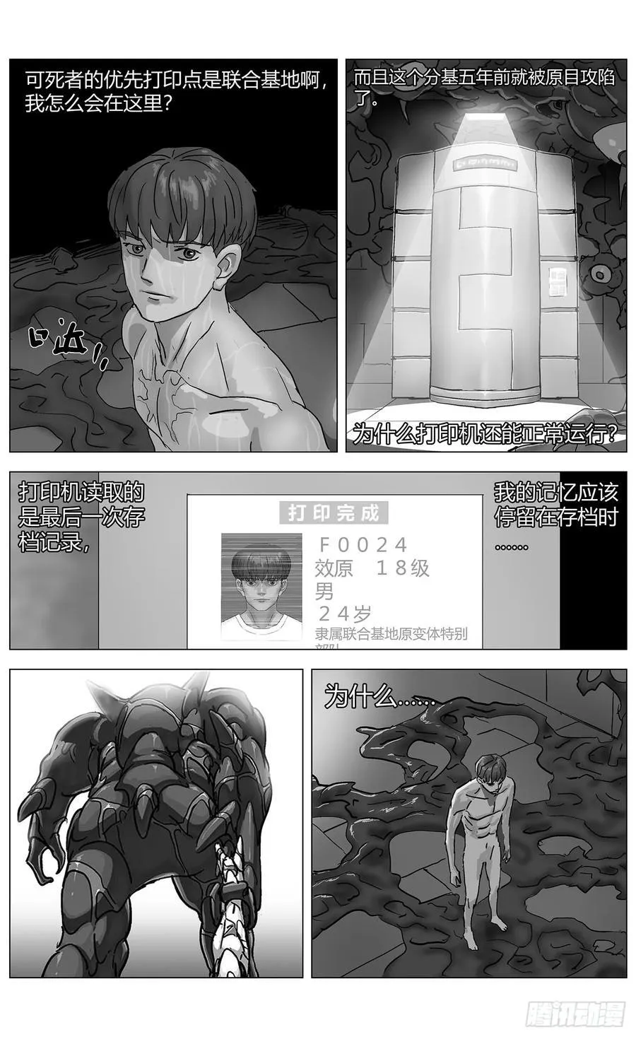 他乡之路00113