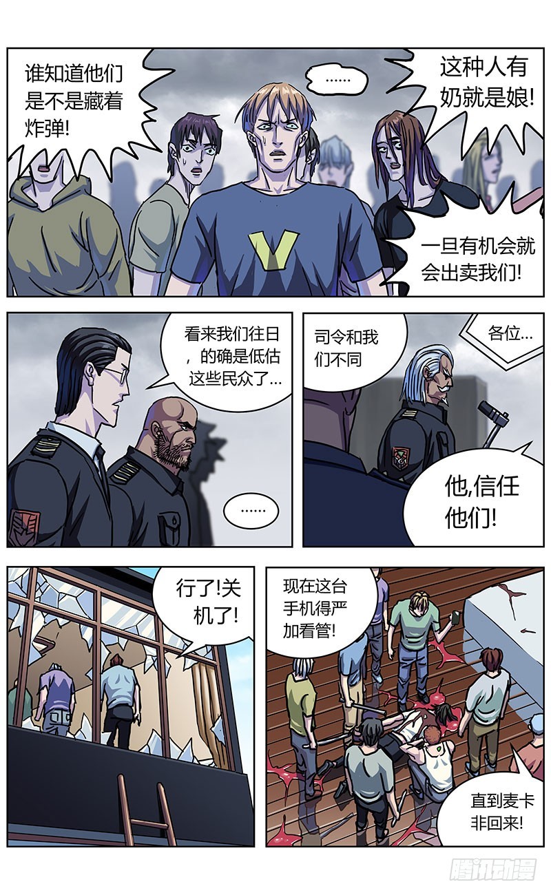 335宣言11