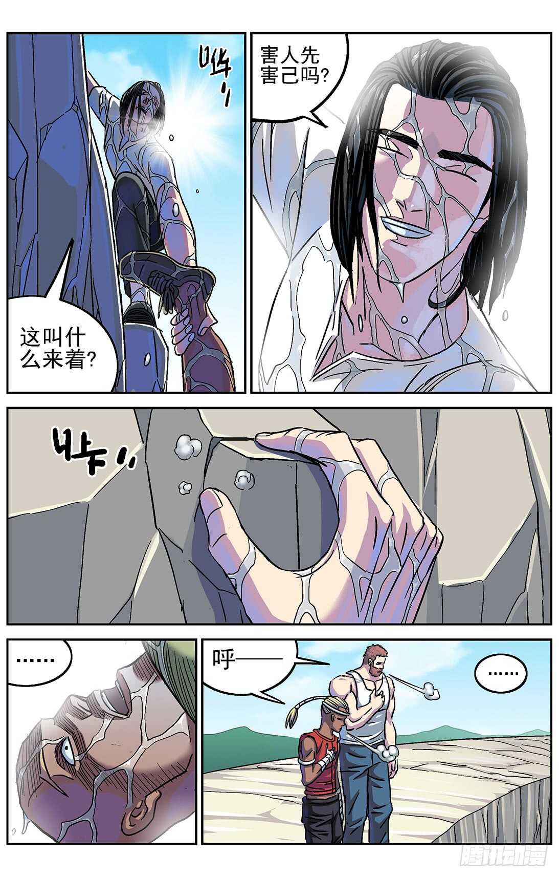278操作无效7