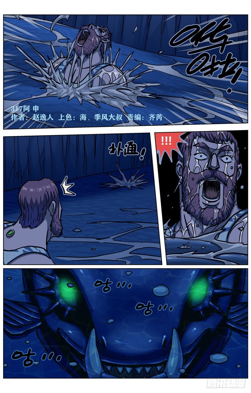 317阿申0