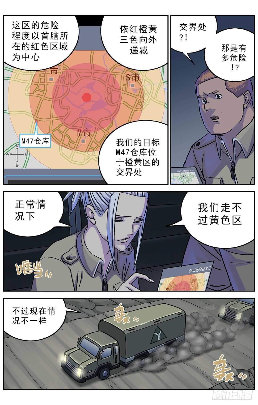 267连接5