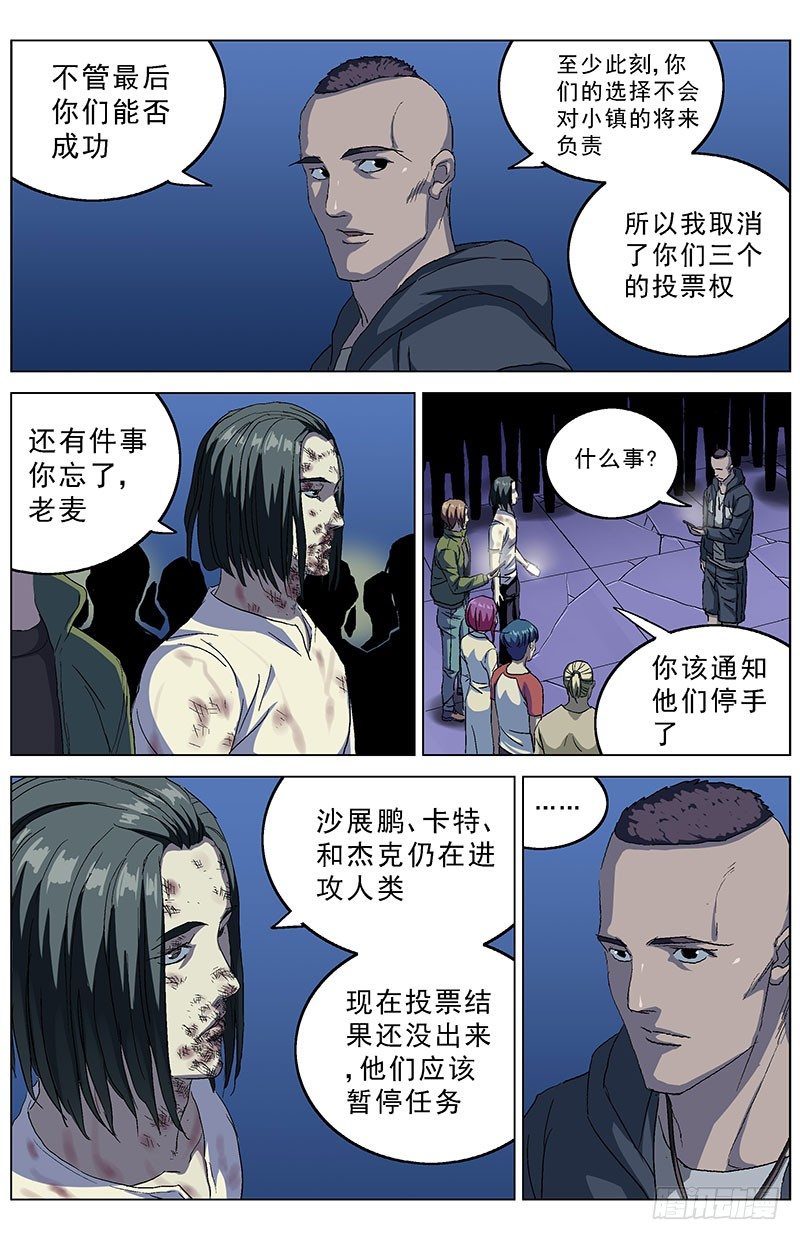 159暂停2