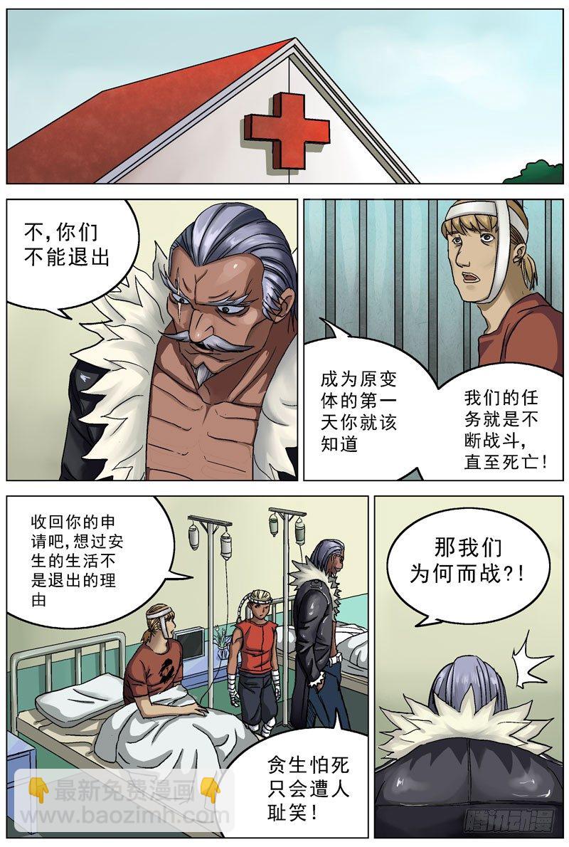 82灭口8