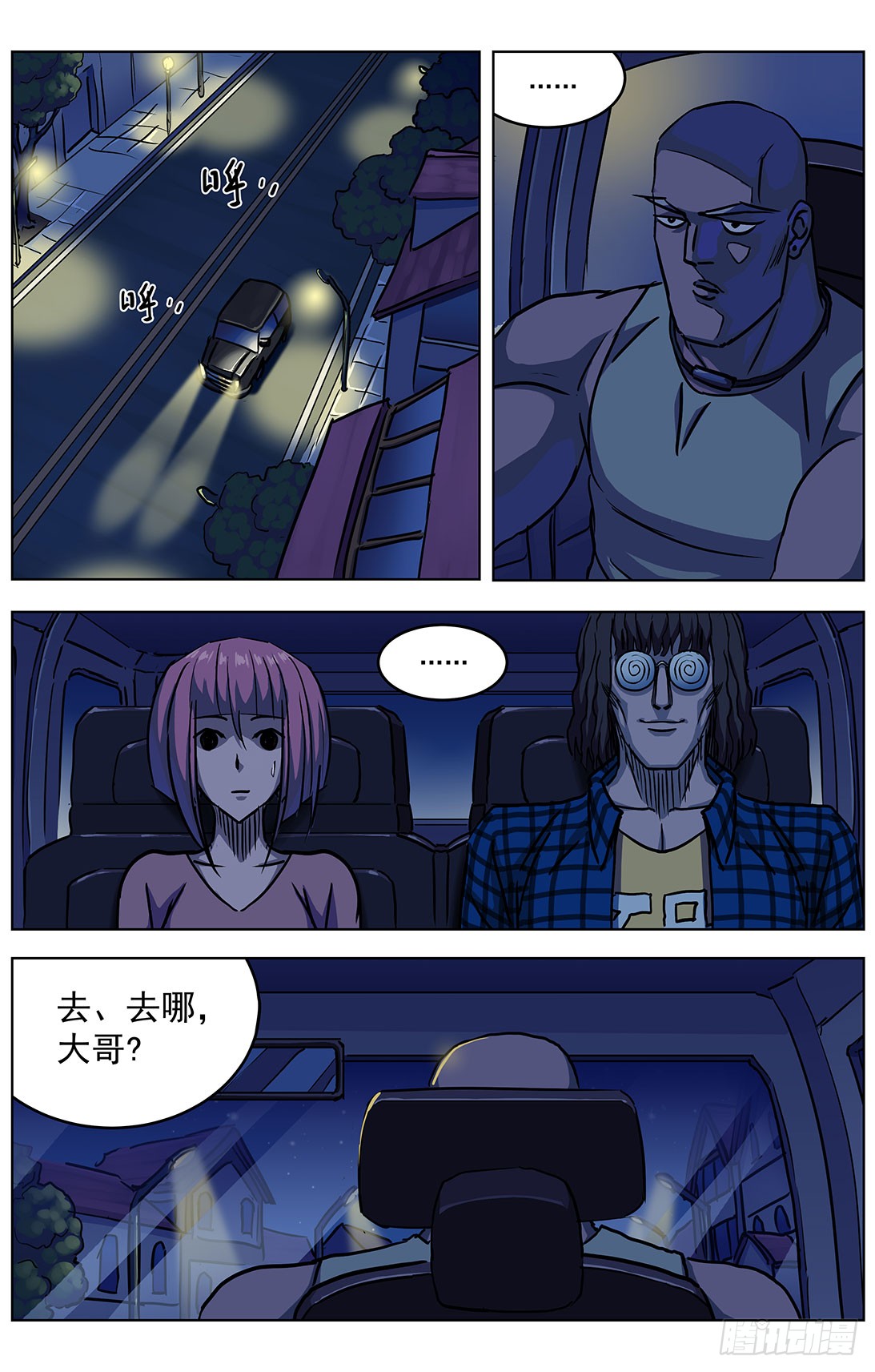 314故事3