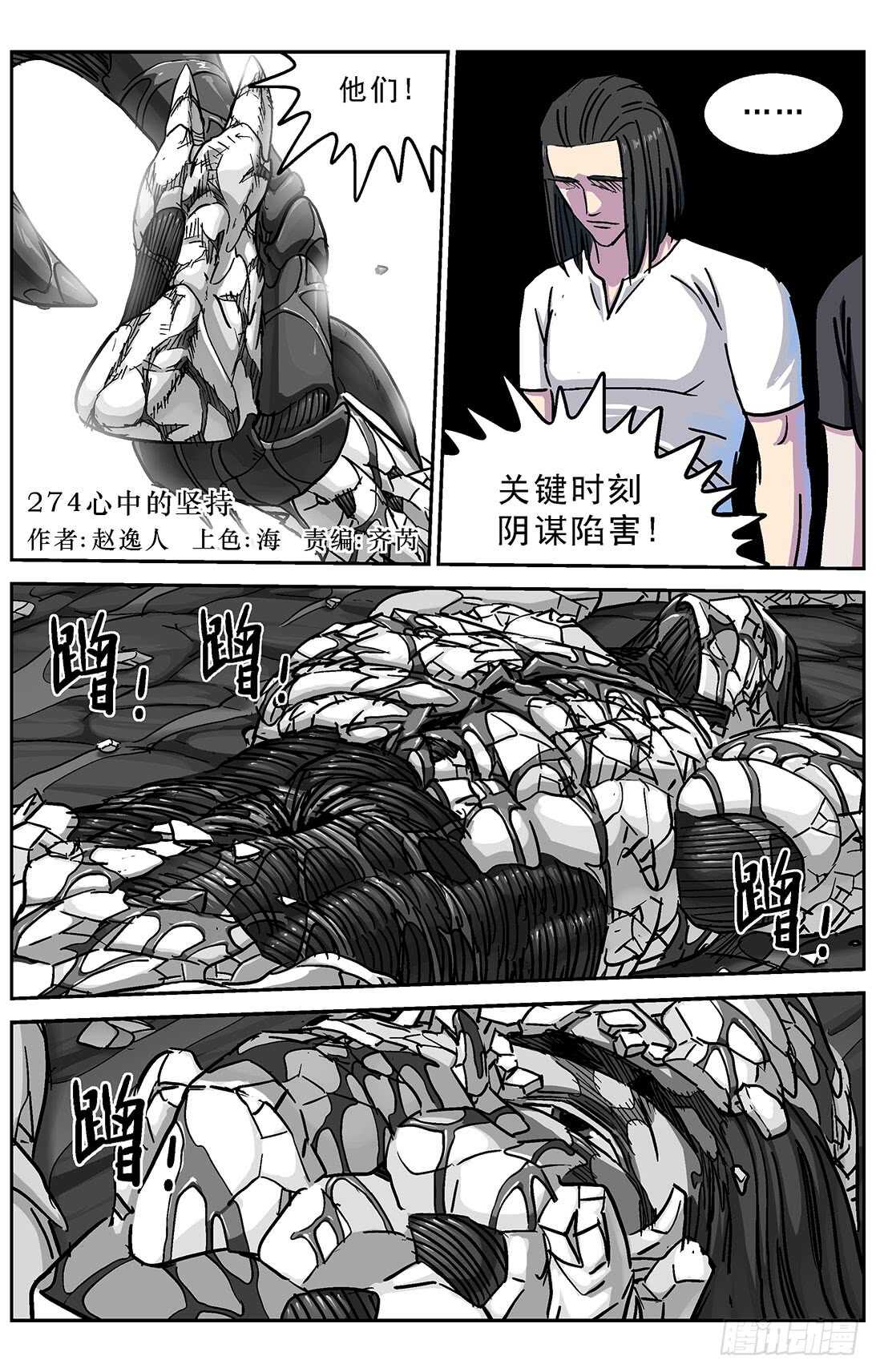 274心中的坚持0