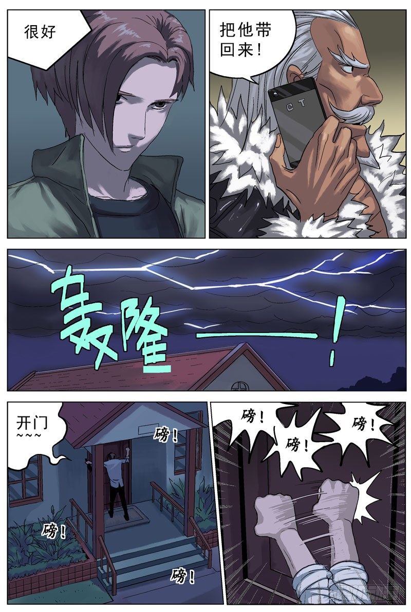 072质问5