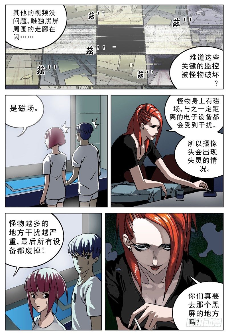 025抵押品4