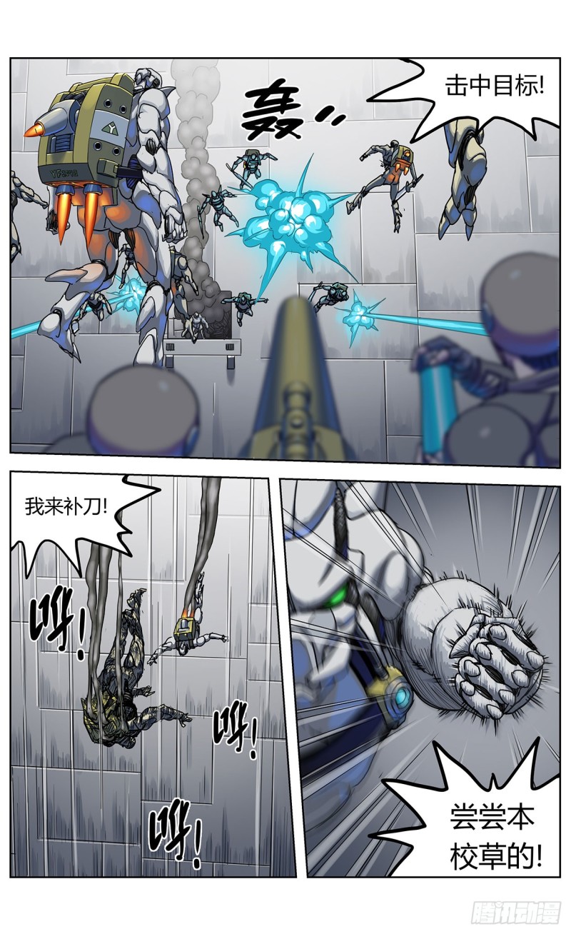 347补刀8