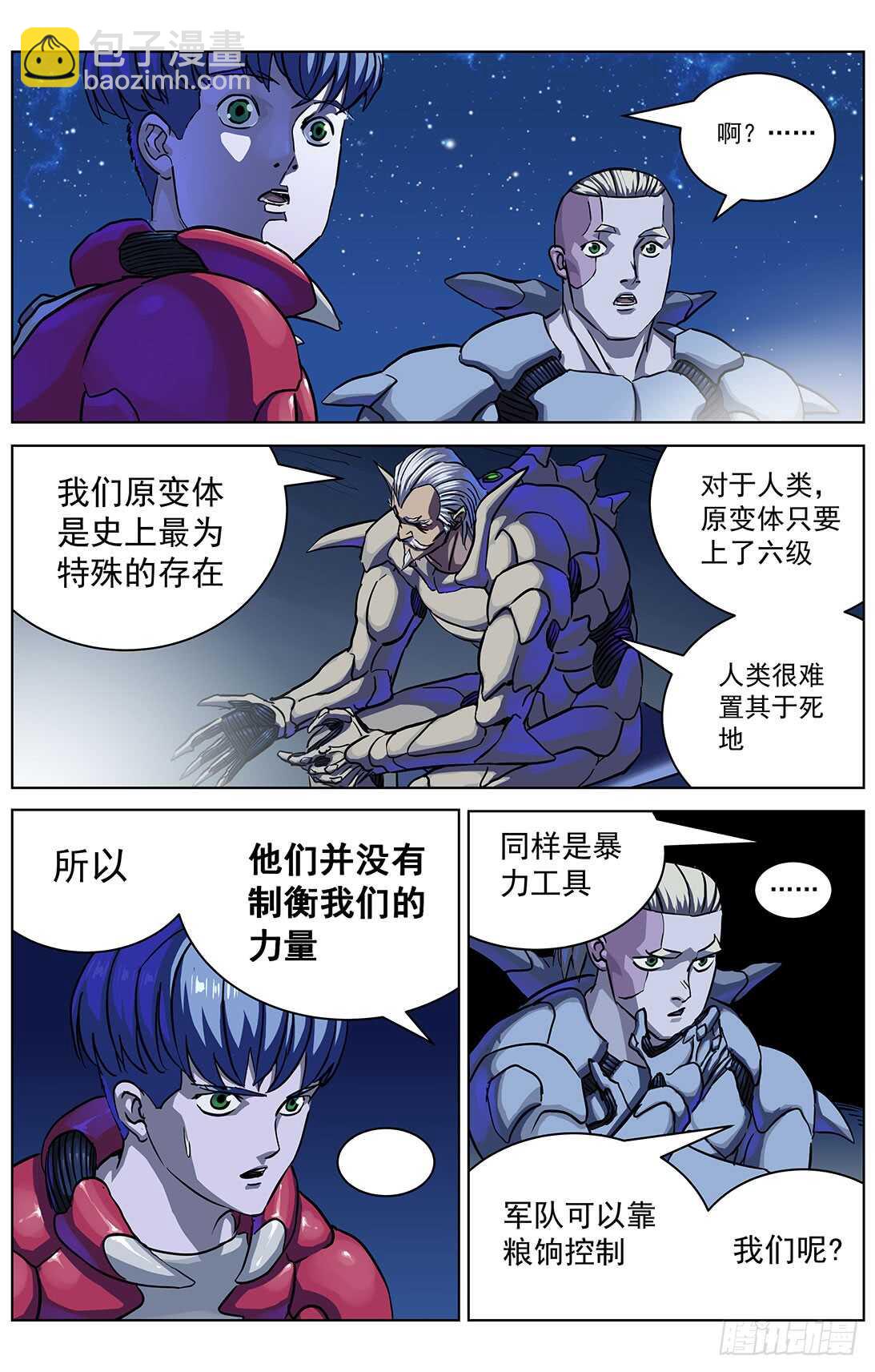 299原目的动机9