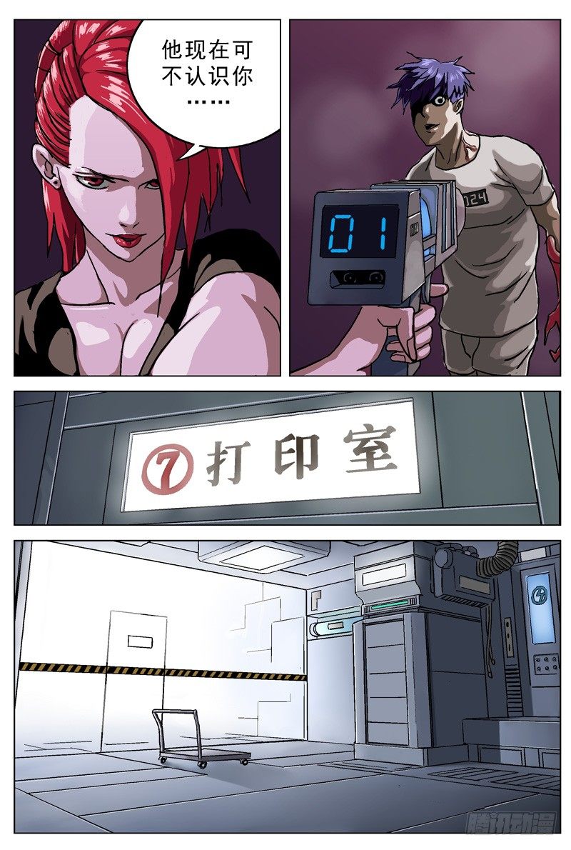 033变化3