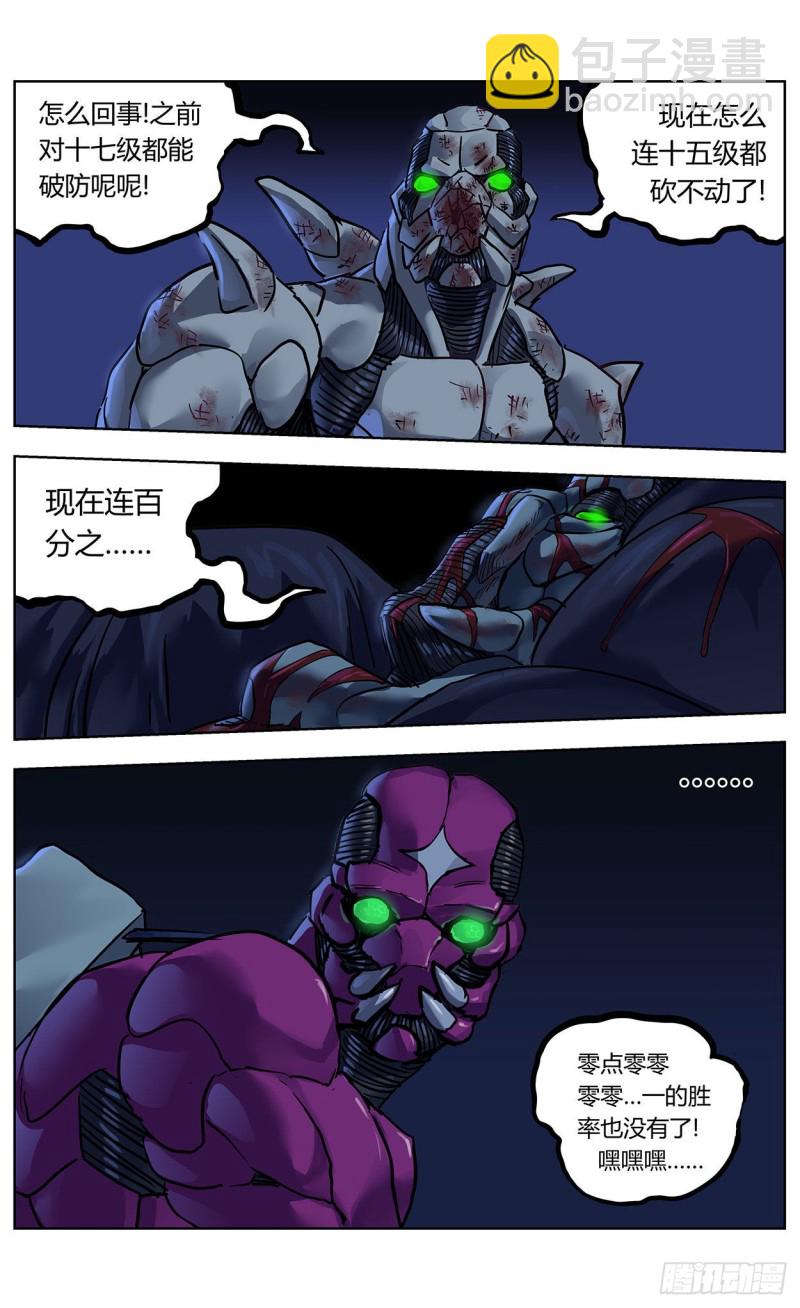 357死地3