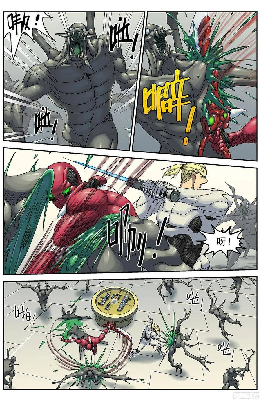 203出怪7