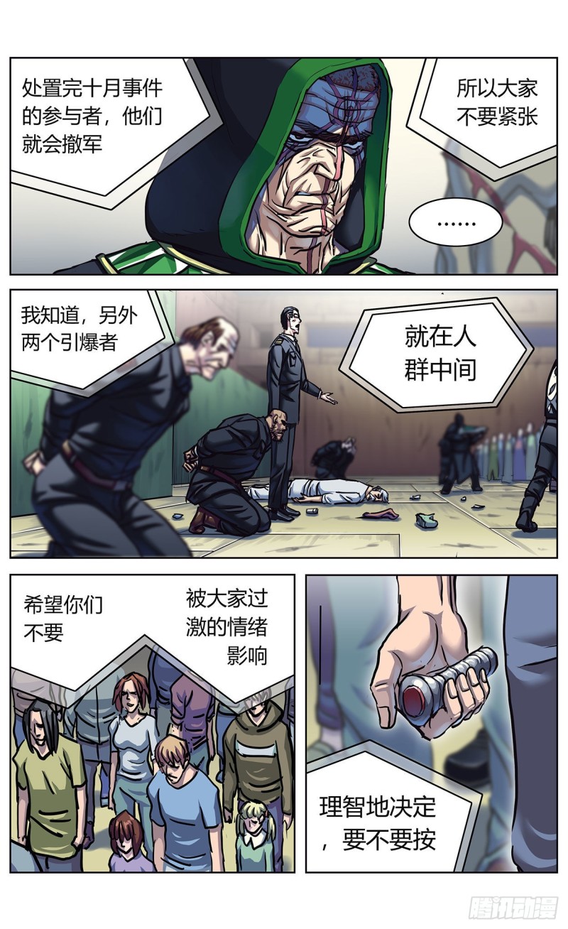 365说服12
