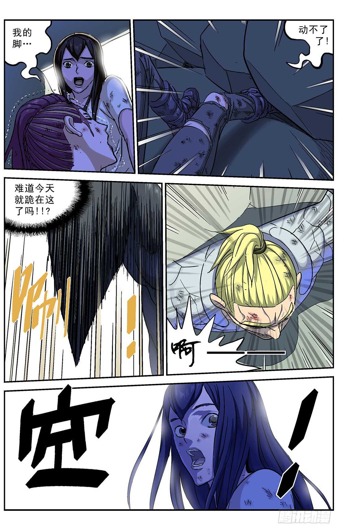 261挣扎3