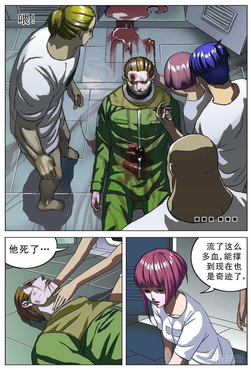 018幸存者5