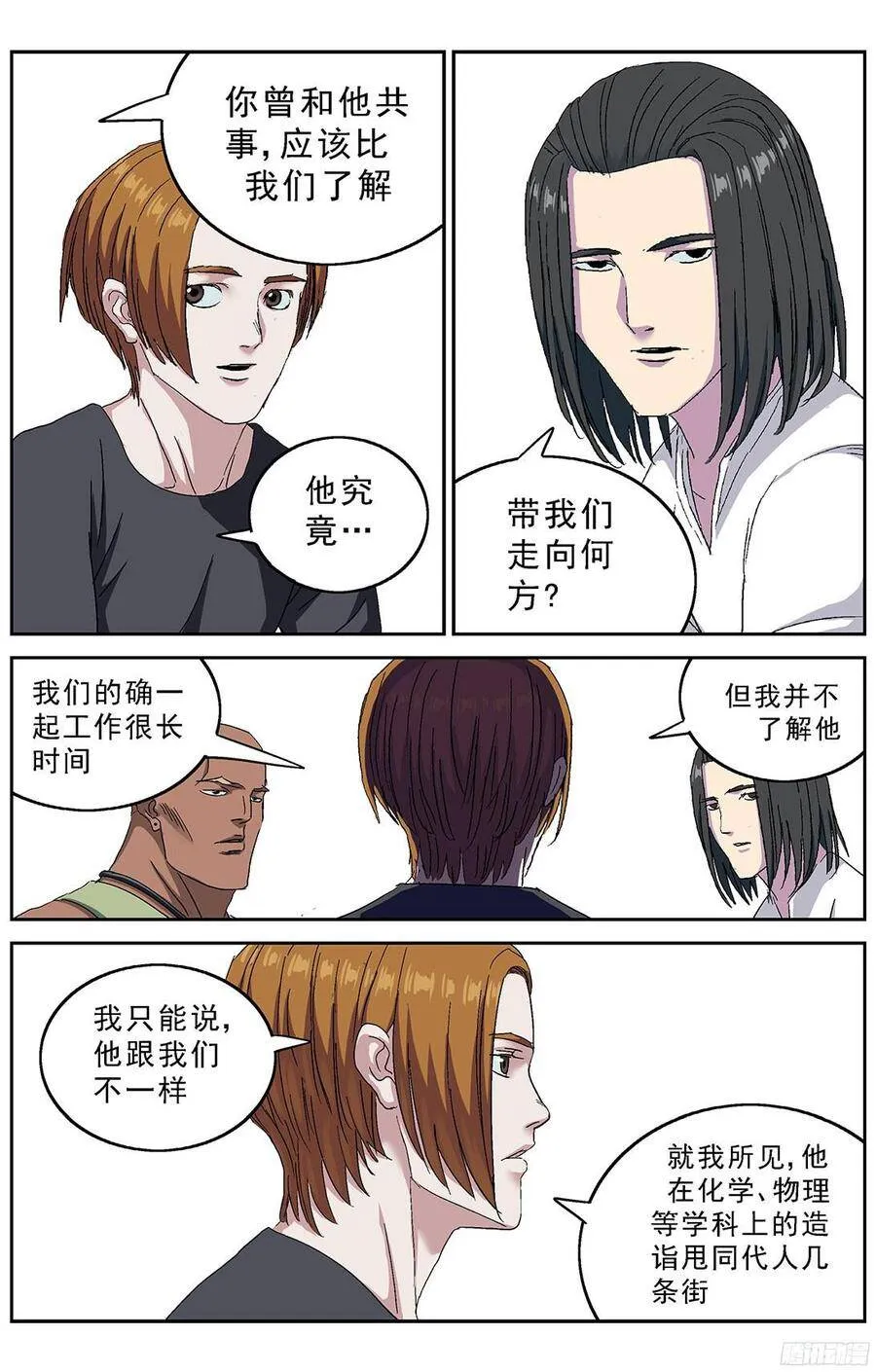 233冷藏13