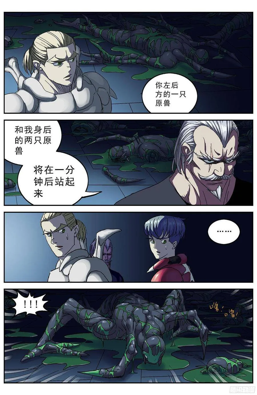 206磁暴点1