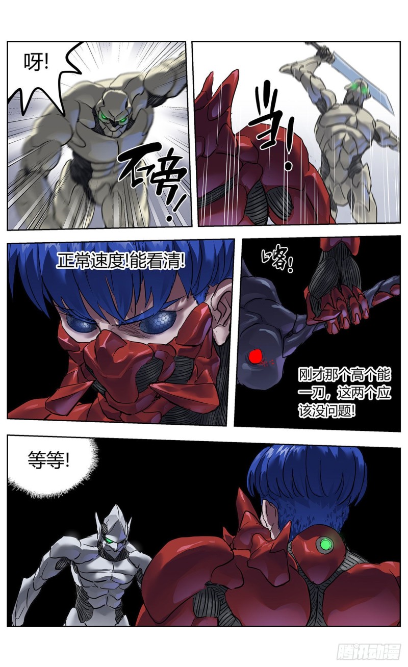 373退出7