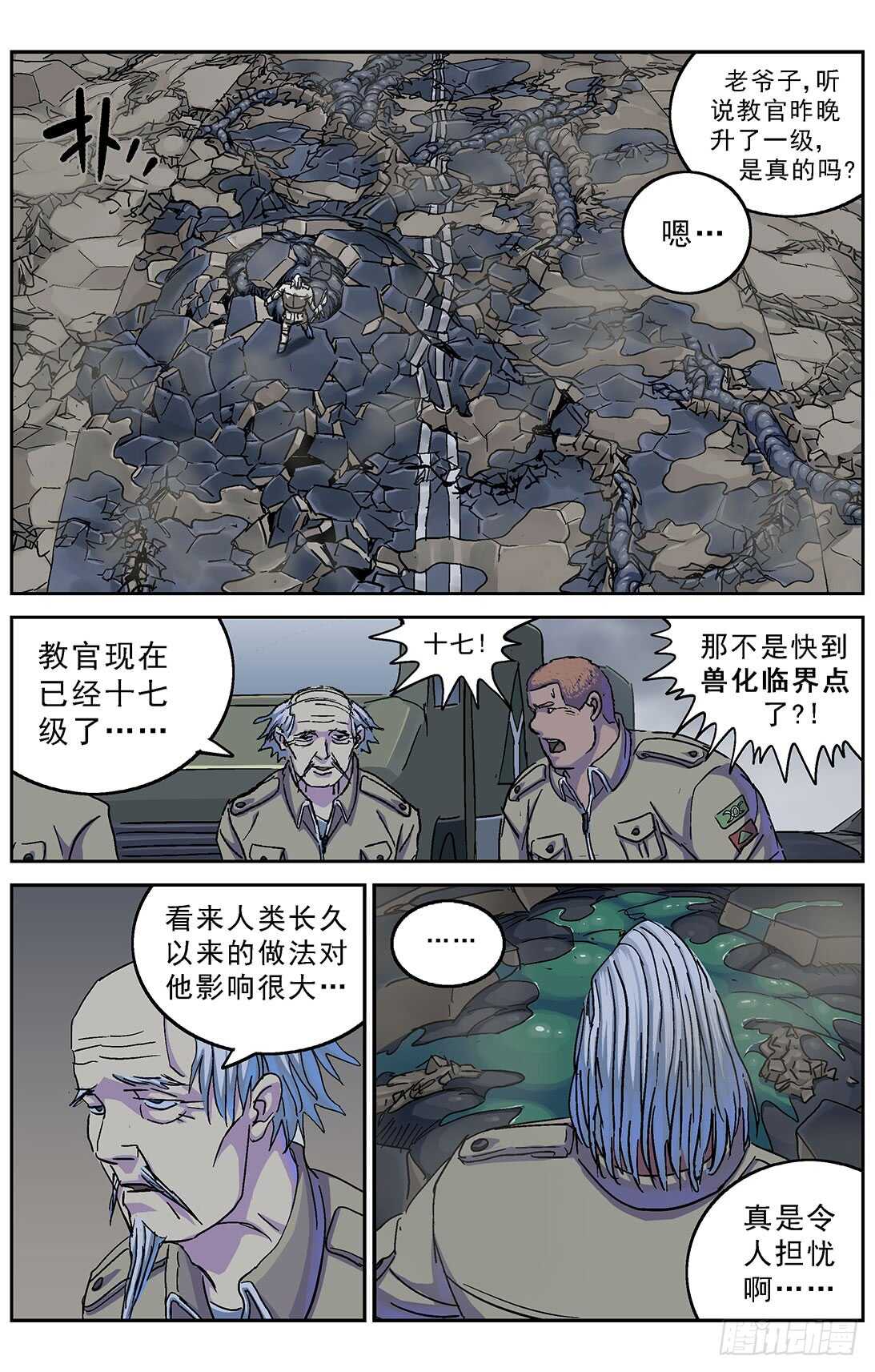 269地刺15