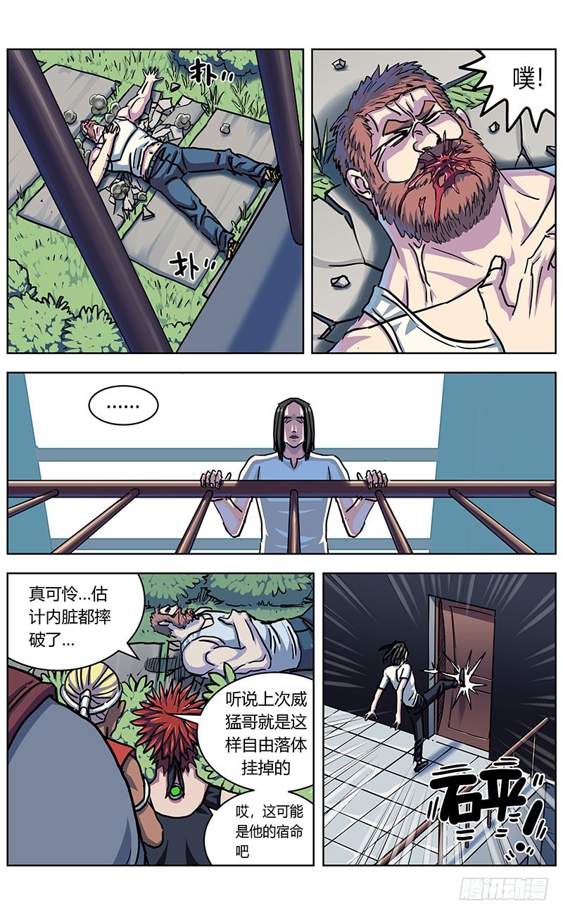 327秒杀6