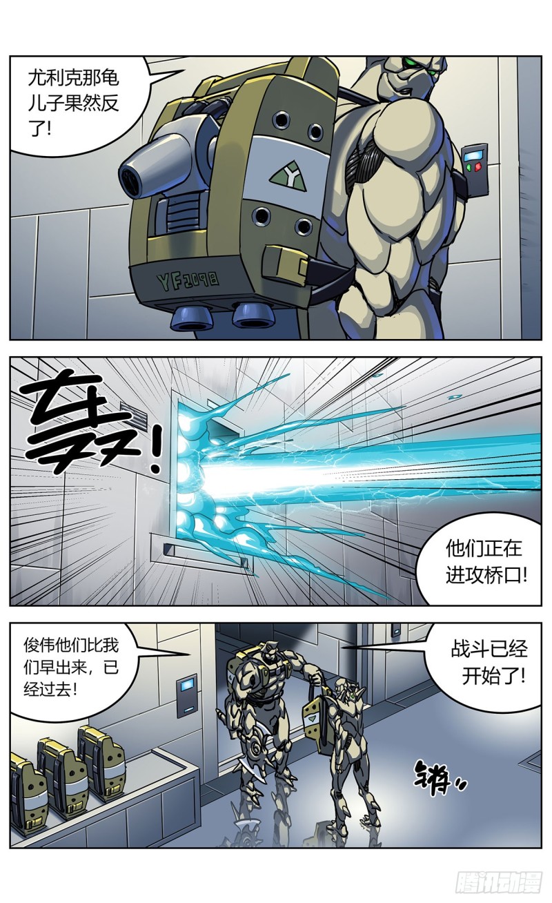 347补刀6