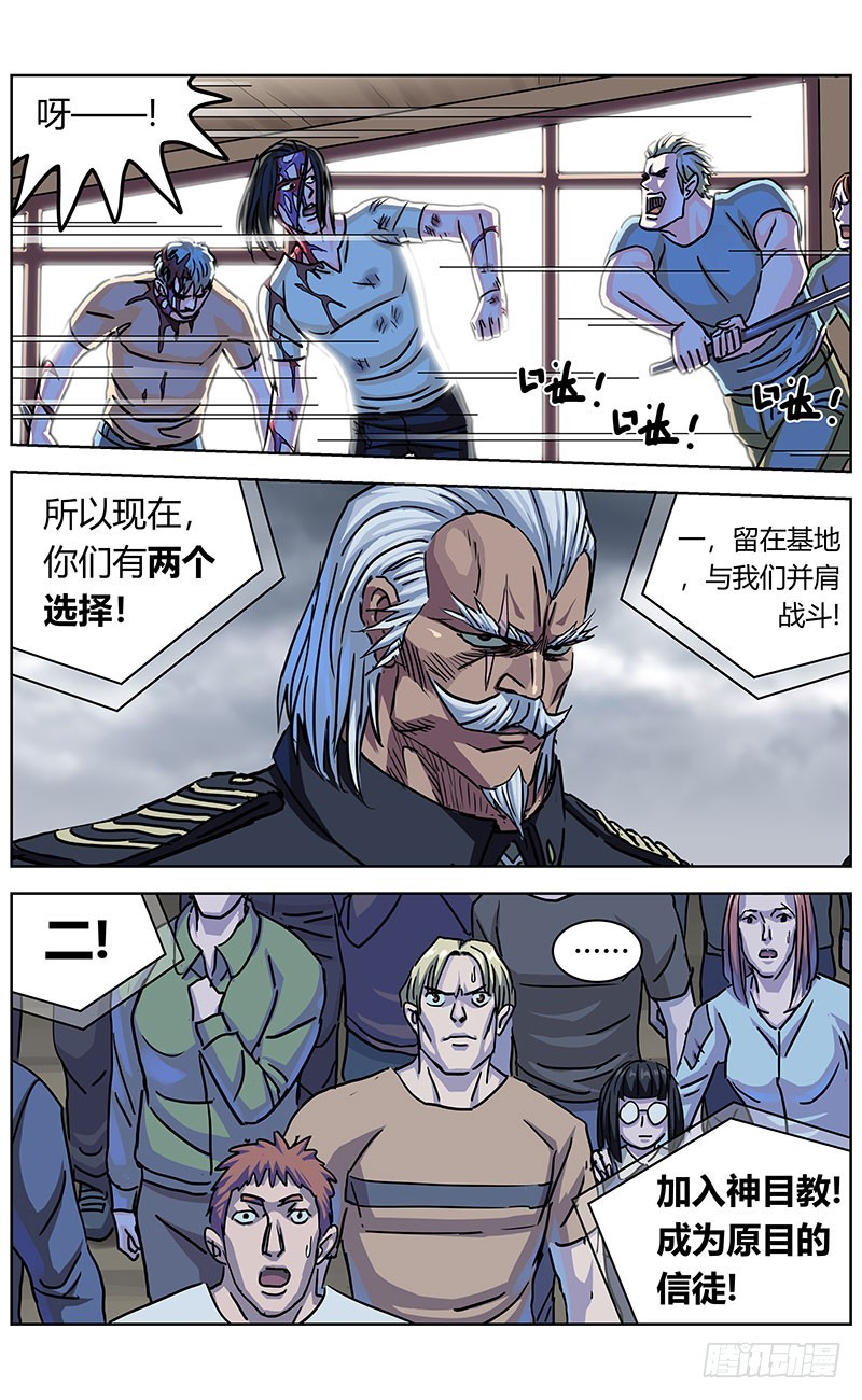 333重要通知14
