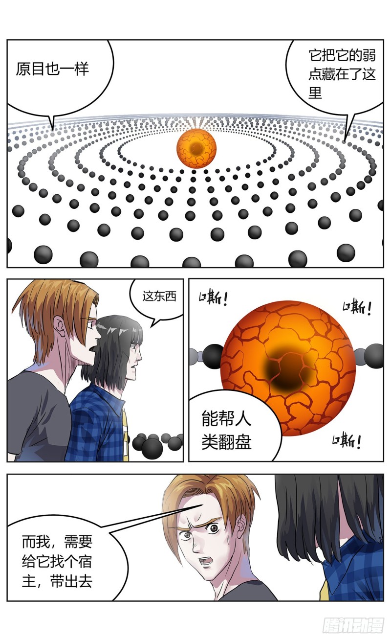363烙铁11